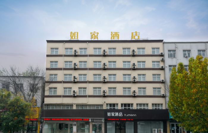 Home Inn Neo (Puyang Fan County Trade City Dafeng International Shopping Mall)