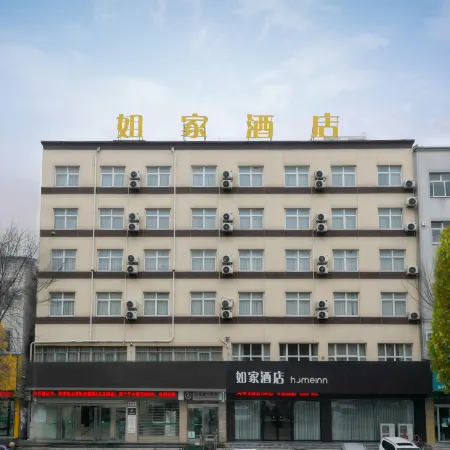 Home Inn Neo (Puyang Fan County Trade City Dafeng International Shopping Mall)