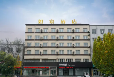 Home Inn Neo (Puyang Fan County Trade City Dafeng International Shopping Mall)