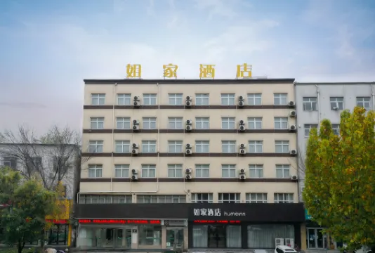 Home Inn Neo (Puyang Fan County Trade City Dafeng International Shopping Mall)