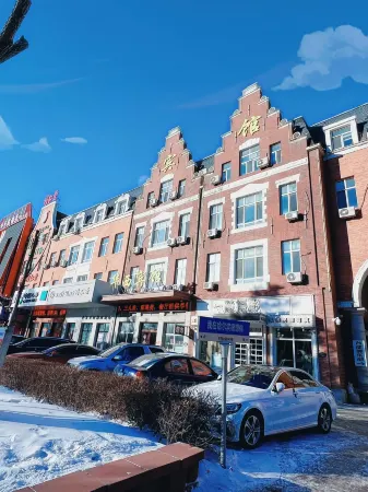 Harbin Huaxi Hotel (Ice and Snow World) Отели рядом с достопримечательностью «Harbin Far East Institute of Technology»