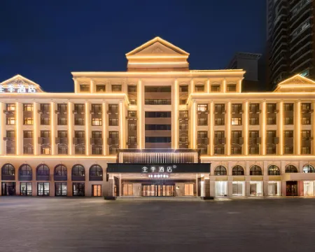 JI Hotel (Hegang City Government People's Service Center) Hotels in Hegang