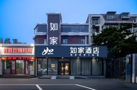 Home Inn Neo (Beijing South Railway Station Jiaomen East Subway Station) Hotel di Beijing