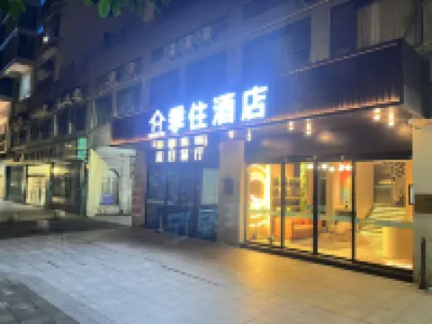 Ji Ju Hotel (Wenzhou Jiangxinyu Store) Hotels near Jiangxin Islet