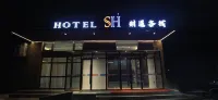 차이다오 중국식 여관(보러빈허공원)