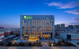 Holiday Inn DATONG by IHG