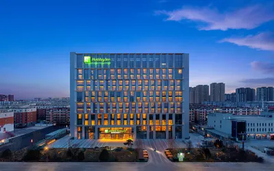 Holiday Inn DATONG by IHG Hotels near Datong Art Museum