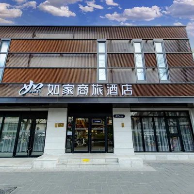 Homeinn Selected Hotel (Beijing Xidan North Street) Отели рядом с достопримечательностью «Сичэн»