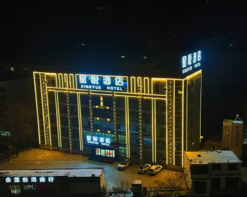 XINGYUE HOTEL فنادق في لينشيا
