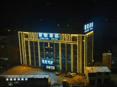 XINGYUE HOTEL Hotels near Red Garden
