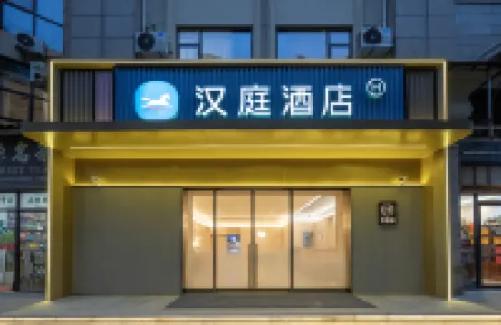 HanTing Hotel (Shanghai Qibao Qixin Road) Hotels near Qibao Station