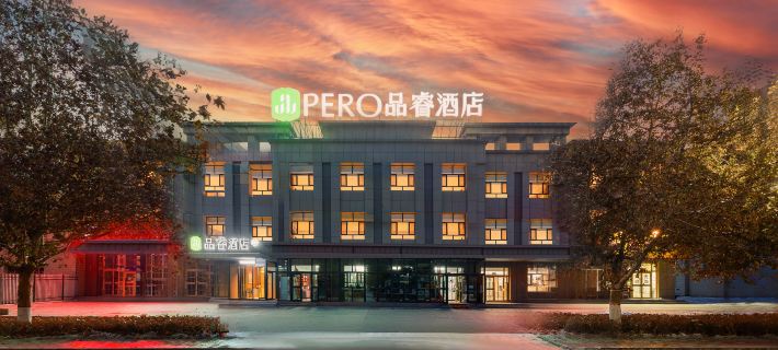 Pero Hotel (Alar Fifth Regiment Sand Town Pedestrian Street Store) Hoteles en Aral