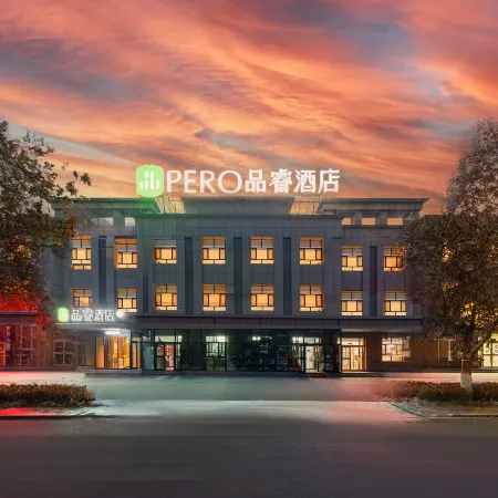 Pero Hotel (Alar Fifth Regiment Sand Town Pedestrian Street Store)