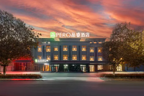 Pero Hotel (Alar Fifth Regiment Sand Town Pedestrian Street Store)