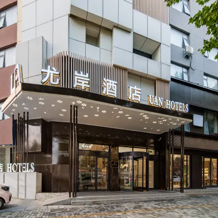Uan Hotel (Shangqiu Municipal Government Store)