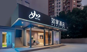 Homeinn · neo (Shanghai Pujiang Town Minrui Road Subway Station)