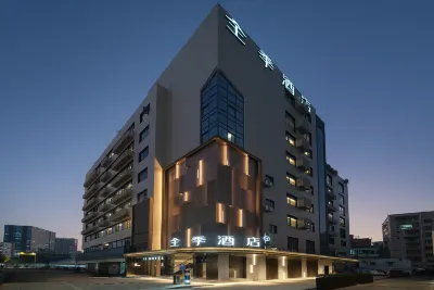 JI Hotel (Nanshan Avenue Store, Shenzhen ) Отели в г. Шэньчжэнь