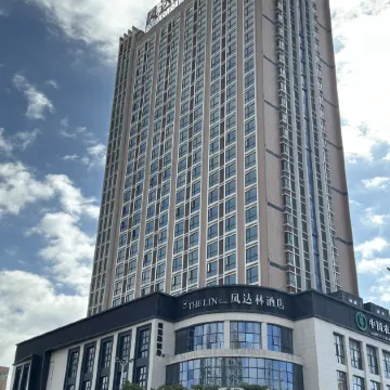 THE LIN Fengdalin Hotel (Putian Sports Center)