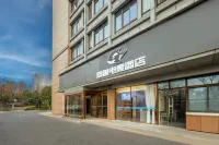 WanYoo Esports Hotel (Changzhou Zhongwu Avenue)