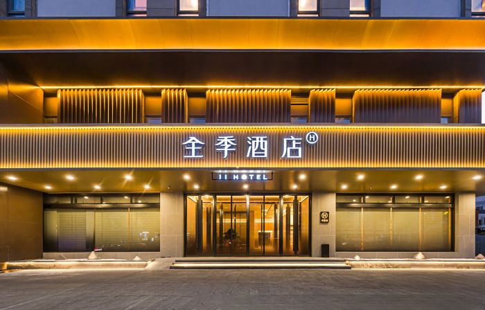 JI Hotel (Zhoushan Dinghai Ancient City)
