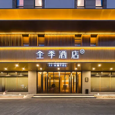 全季飯店（舟山定海古城店） 定海区附近的飯店