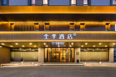 JI HOTEL Hotel dekat Tongguiyu