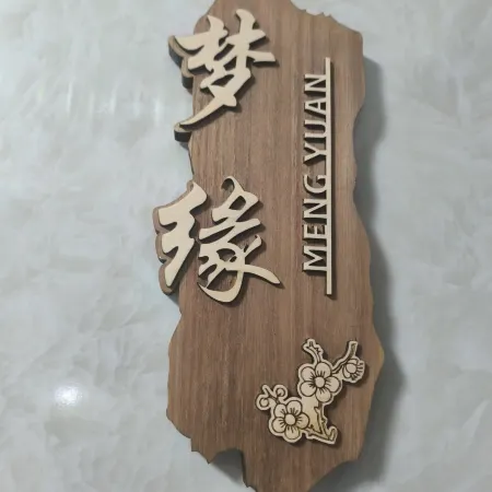 Tianzhu Mountain Xingfu Farm