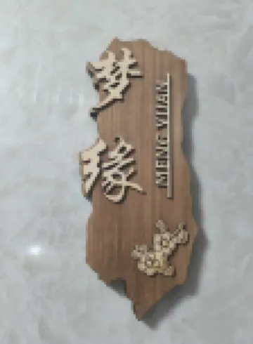 Tianzhu Mountain Xingfu Farm