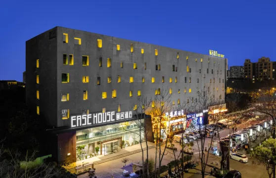 Ease House頤舍酒店（洛陽龍門高鐵站興洛湖地鐵站店）