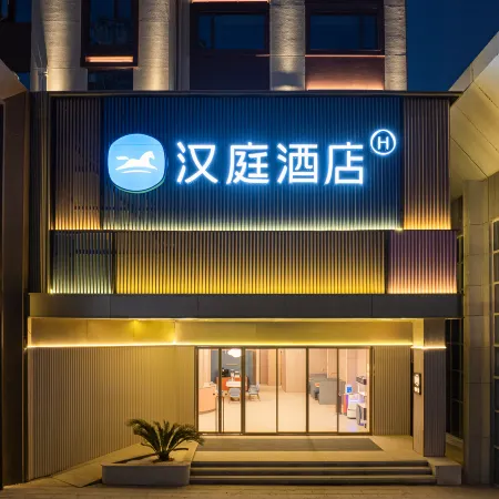 HanTing Hotel (Fuzhou Guangchang)