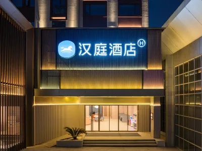 Hanting Hotel (Guangchang County Branch, Fuzhou) Hotel in zona Hedong Yan Pagoda