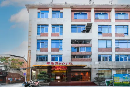 Haodifang Business Hotel