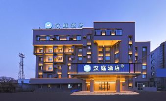 HanTing Hotel (Siping Dongzhan Tiedong Government)
