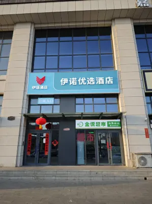 YINUO HOTEL
