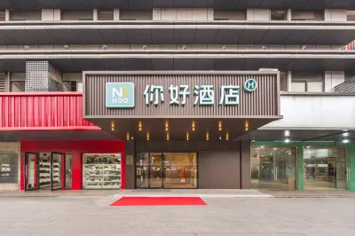 Ni Hao Hotel (Hangzhou Linjiang Shangmaocheng) Hotels near Xinwan Station
