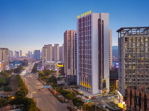 Beauty Starry Sky Villa Hotel - Tongling