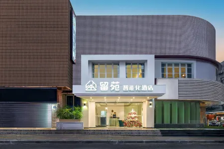 Xiamen Liu Yuan Smart Hotel(Zhongshan Road Railway Station)