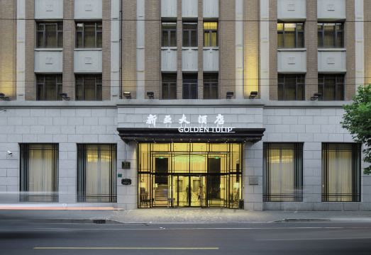 골든 튤립 번드 뉴 아시아