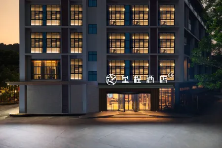 Starway Hotel (Guangzhou Luogang Wanda Plaza) Отели рядом с достопримечательностью «Luogang Gymnasium»