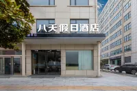 Ba tian Holiday Hotel (Zhengzhou Xinzheng International Airport) Hotels near Xinzheng Airport Railway Station