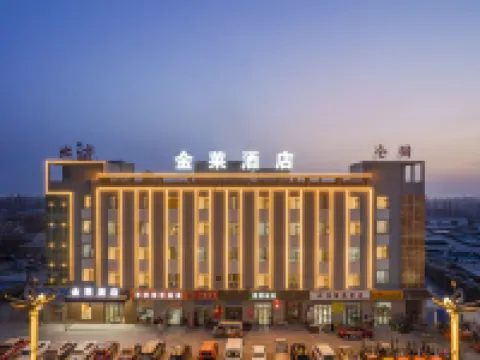 쿠얼러 진라이 호텔 (민신 지아위안) 쿠얼러 호텔