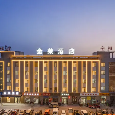 Korla Jinlai Hotel (Minxin Jiayuan)