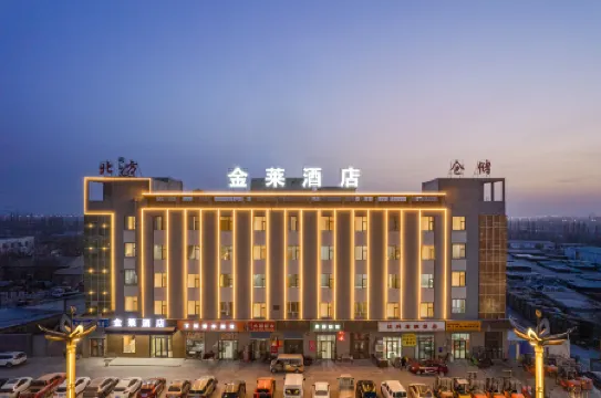 Korla Jinlai Hotel (Minxin Jiayuan)