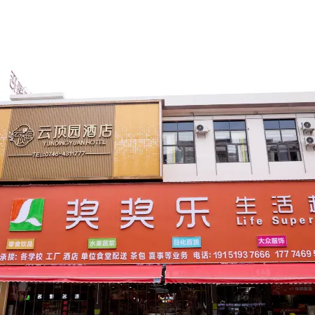 Yundingyuan Hotel