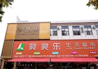 Yundingyuan Hotel