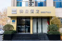 Homeinn Ease Hotel (Jinan Kuanhouli) Hotels in Jinan