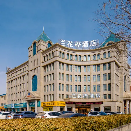 Lan huahuajiudianhelandian