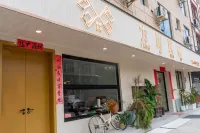 Taijiang Fangxuan Homestay