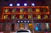 Jiaozuo Yilian Hotel