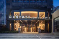 MEHOOD LESTIE Hotel (Qingdao Vientiane City, May Fourth Square) Hotels in Shinan District